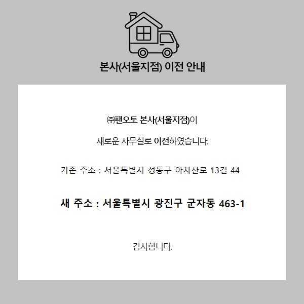 공지내용